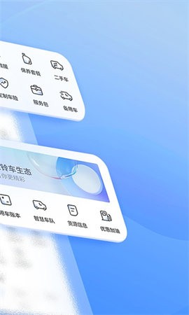 江铃智行图1
