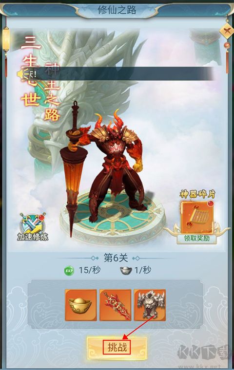 古剑奇闻录 古剑奇闻录