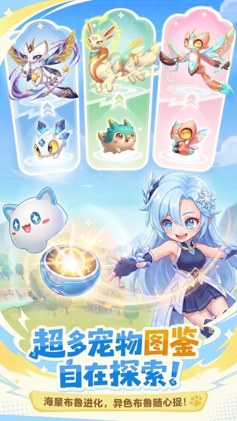 万灵之契图3