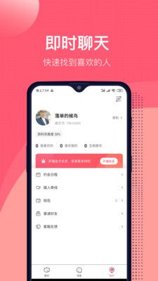 来吧图2
