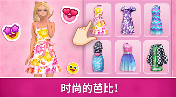 [Installer] Barbie Dreamhouse Adventures图4