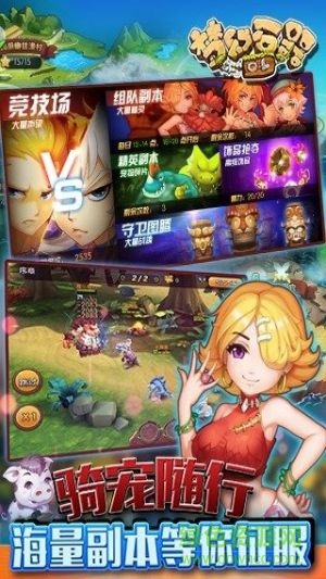 梦幻图4