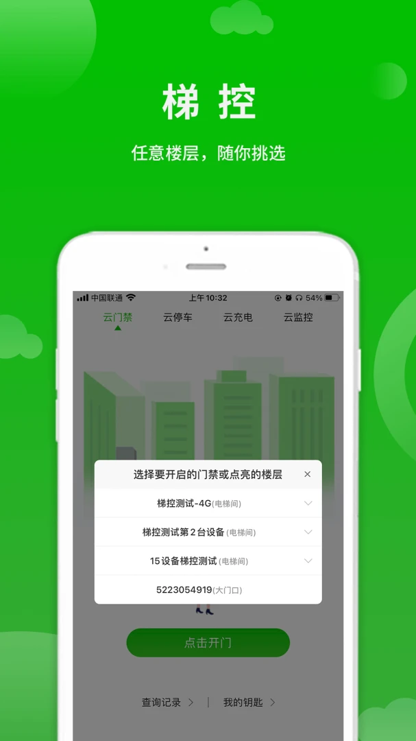 点生活图2