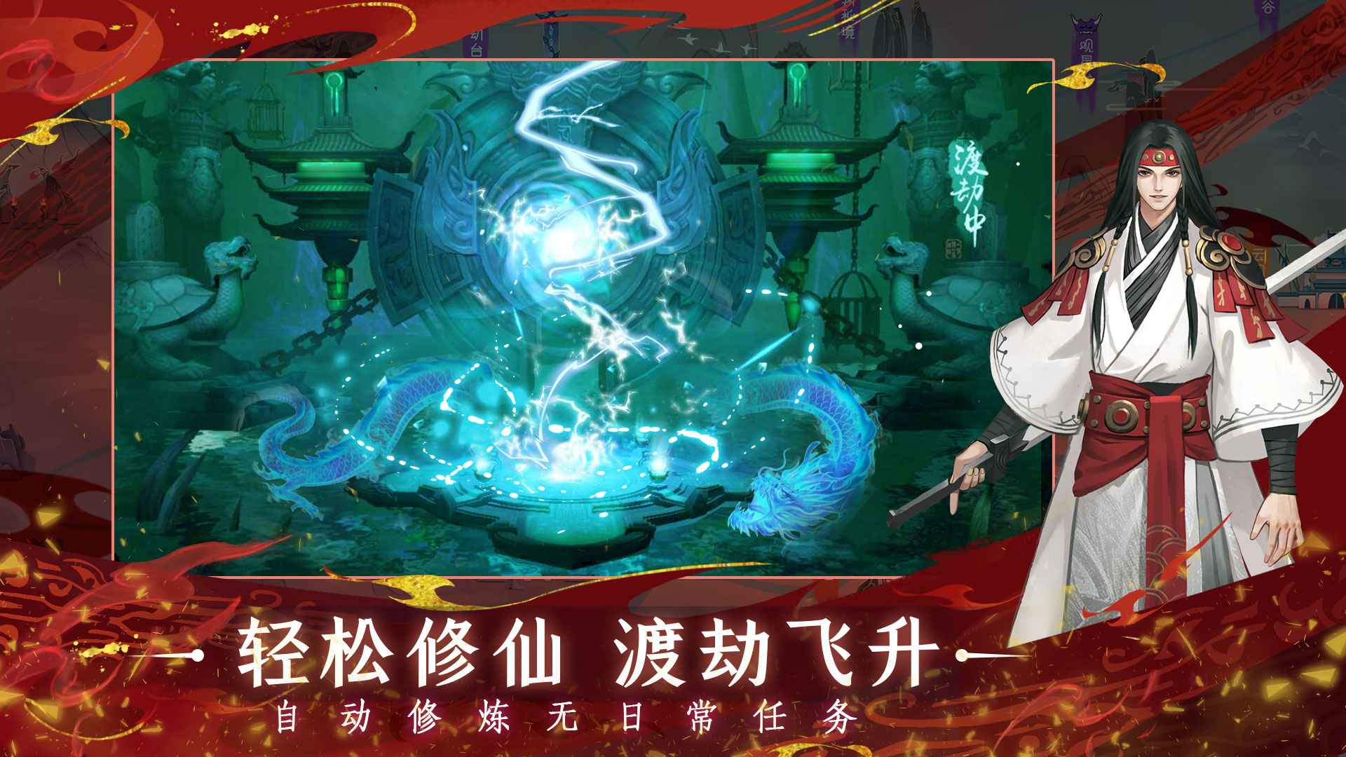 山海图4