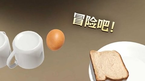 整活大冒险图1