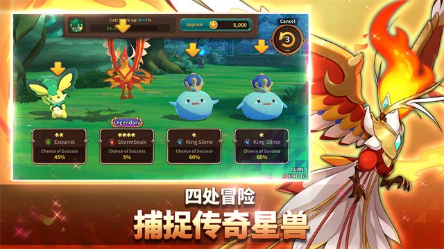 Monster Super League安装器 Monster Super League安装器