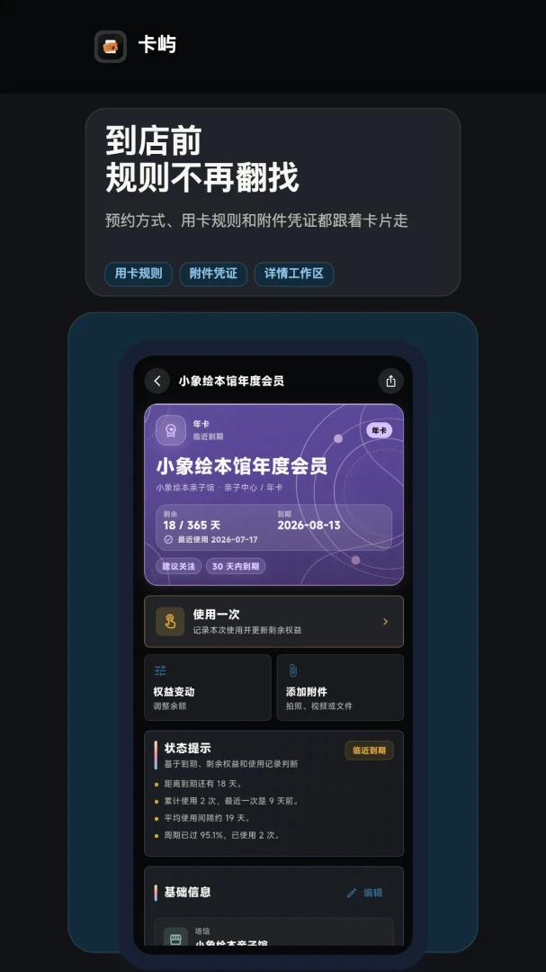 卡屿图3