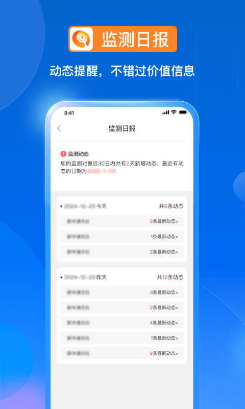 天寻图5