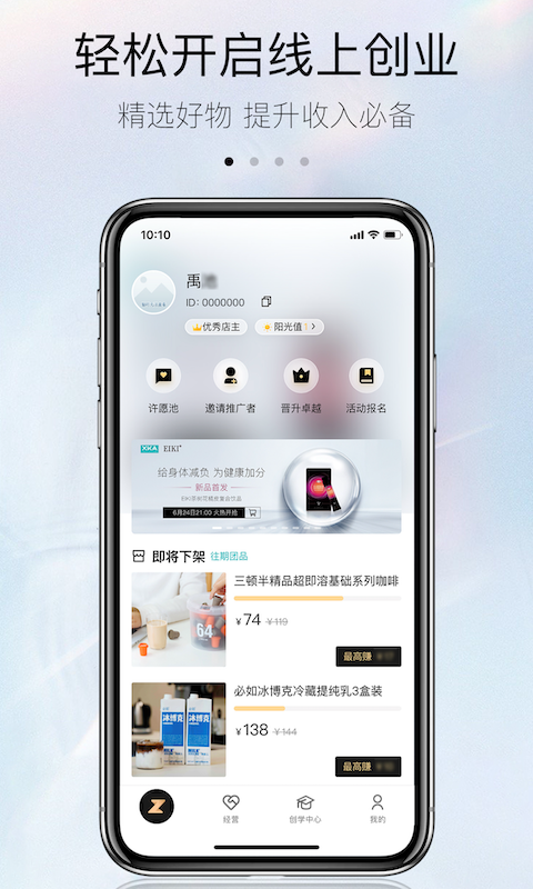 ZKA1.26.183 官方版图4