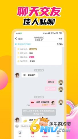 润聊图4