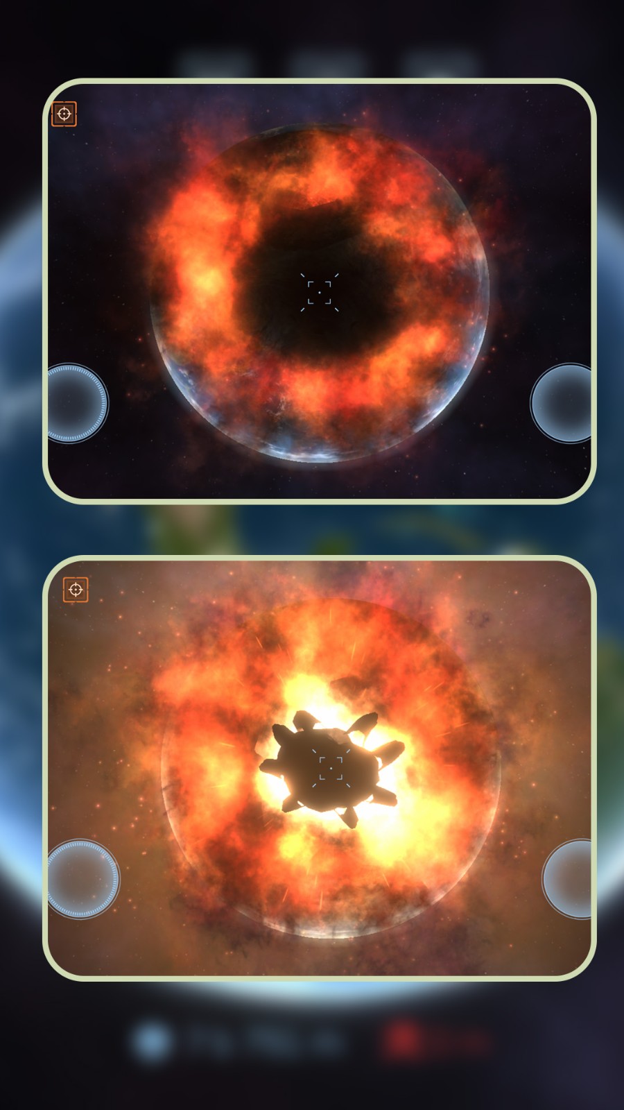 星际毁灭实验场图2
