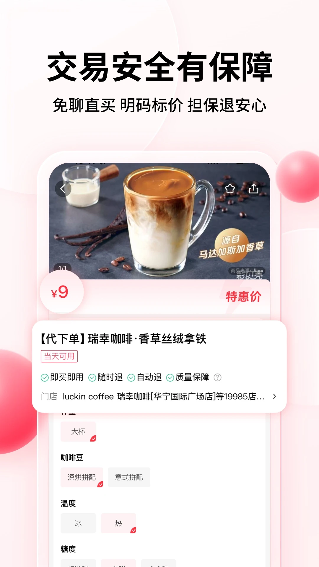 彩贝壳 彩贝壳