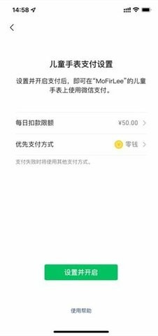 微信图1