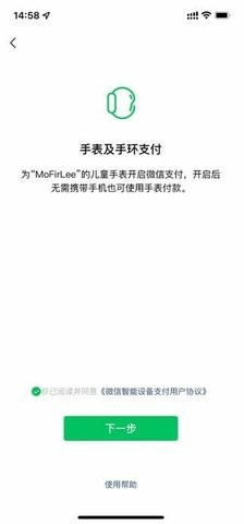微信图2