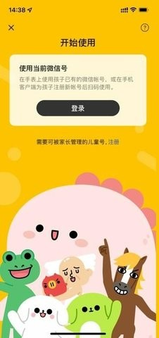 微信图3