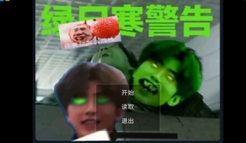 逃离坤坤图2