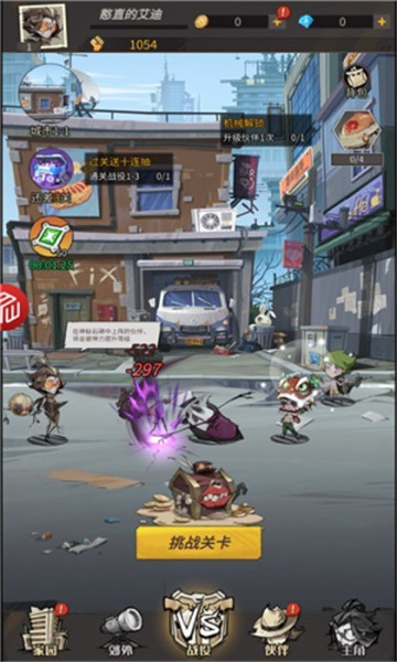 末世狂潮图2