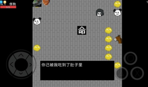 逃离坤坤图1
