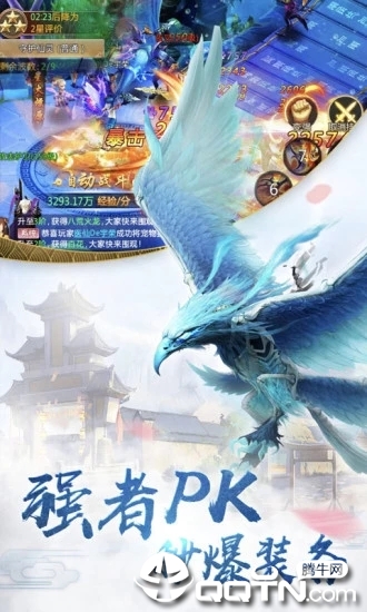 逐梦征途图2