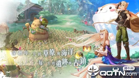 風色童話图4