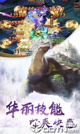 逐梦征途 逐梦征途