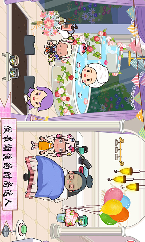 托卡王国时尚达人图2