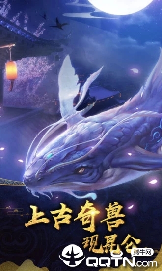 逐梦征途图1