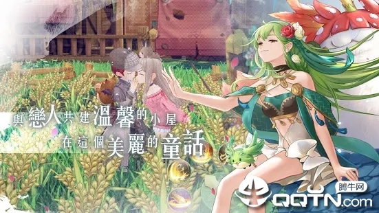 風色童話 風色童話
