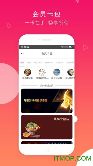 百乐团购图2