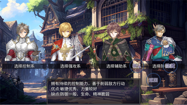 苍穹星斗录图3