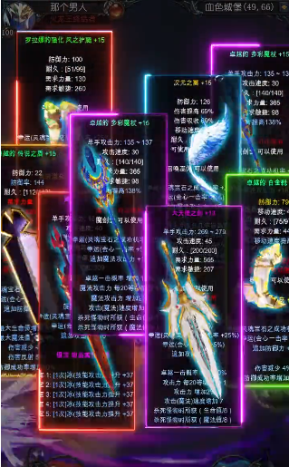 最强大天使图4