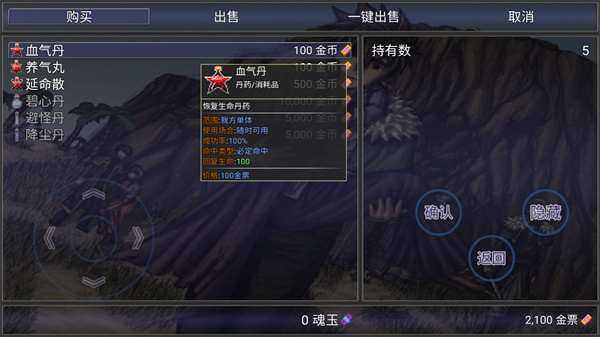 苍穹星斗录图20
