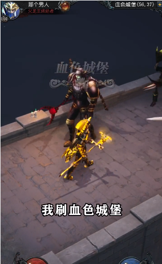 最强大天使图1