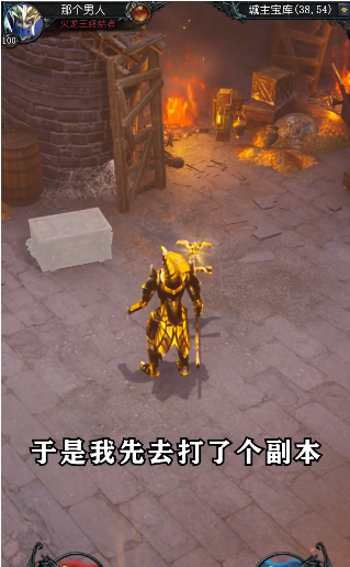 最强大天使图2