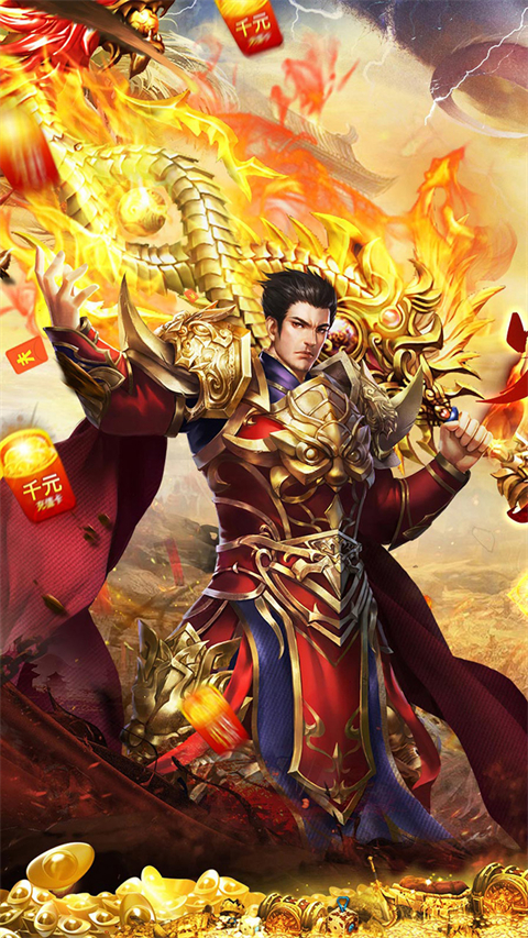 猎魔远征 猎魔远征