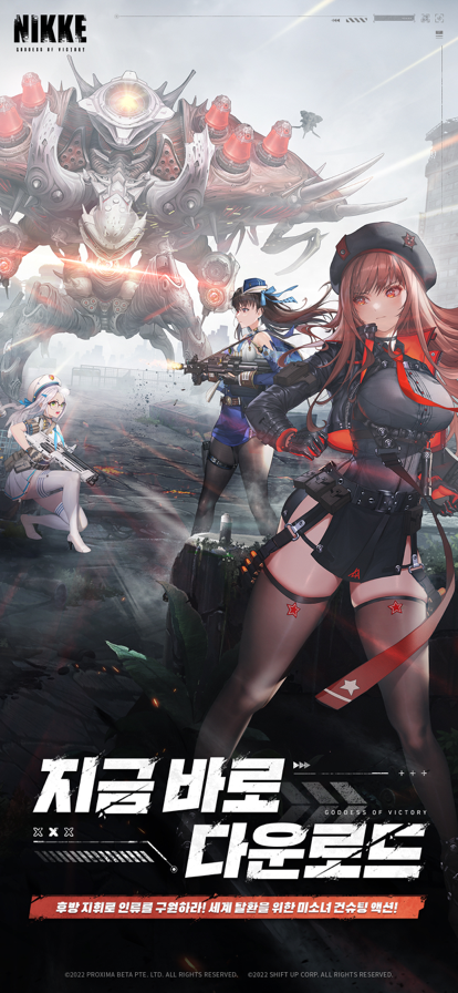 nikke胜利女神韩服安卓图5