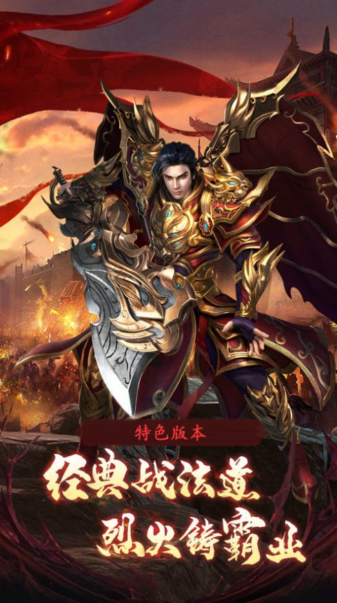 龙之力量图4
