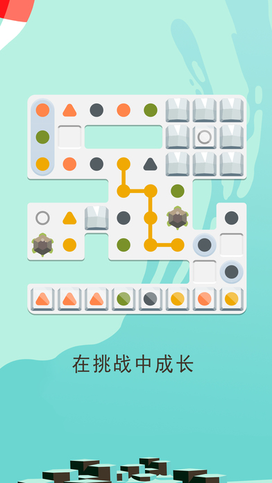 两点之间：伙伴同行图5
