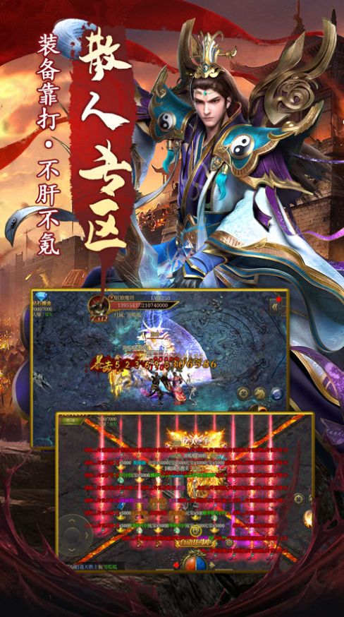 龙之力量 龙之力量