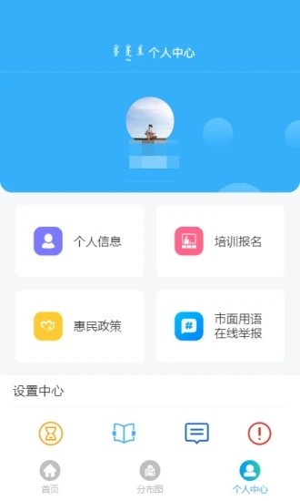 东胜民族之家图4