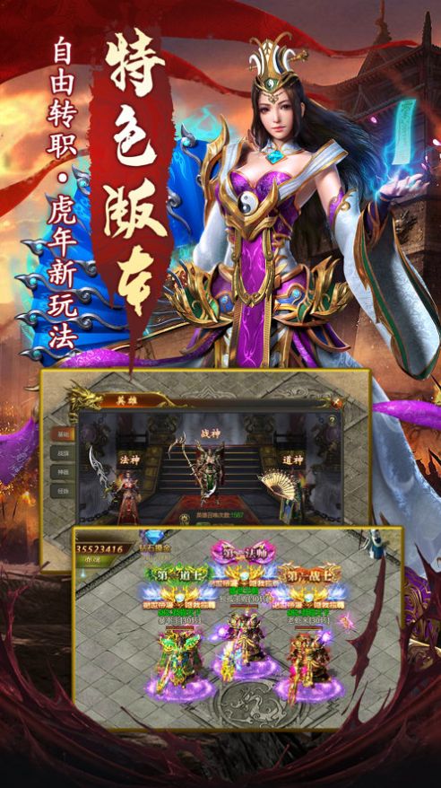 龙之力量图2