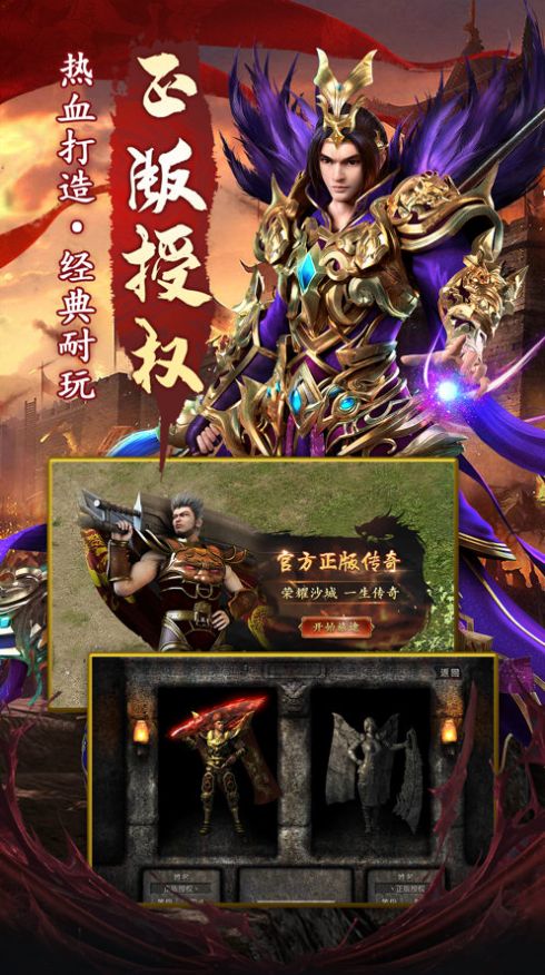 龙之力量图3