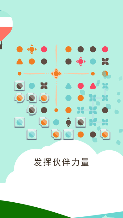 两点之间:伙伴同行 两点之间:伙伴同行