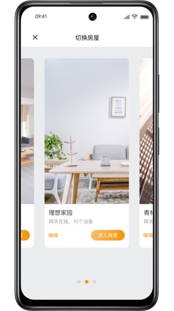 迪惟智能 迪惟智能