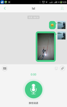 钓鱼图4