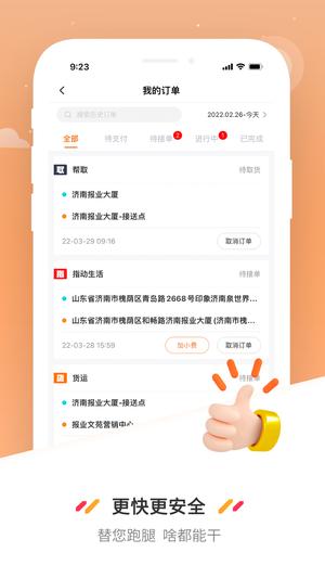 曹操送图4