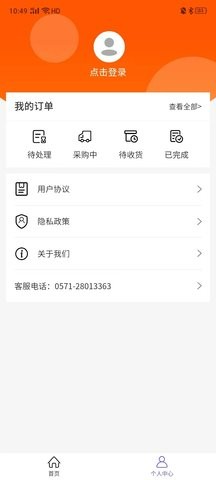 好物图3