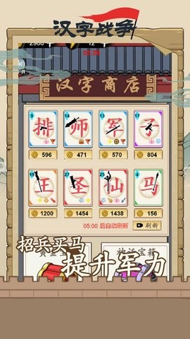 沙场对决 沙场对决