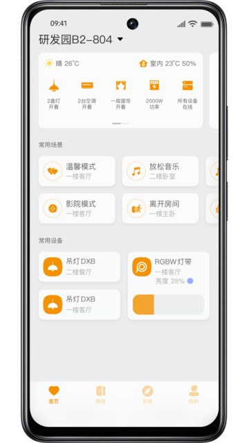 迪惟智能图2