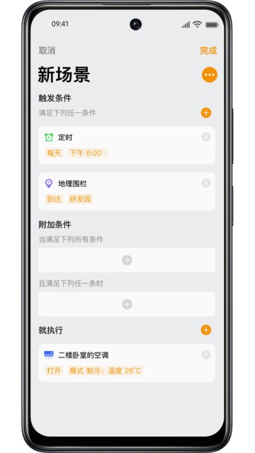 迪惟智能图4
